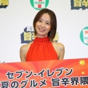 鈴木亜美　真っ赤なドレスで登場「一年中、欠かさず」辛い食べ物　夏でも「汗が気持ちいい」