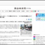 バス業界「助けて！コロナ終わったのに運転手がどんどん辞めていくの！！」