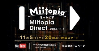 『Miitopia Direct』11月5日より放送決定！Miitopiaの世界を垣間見れる「ミートピア予告編」も本日配信開始！