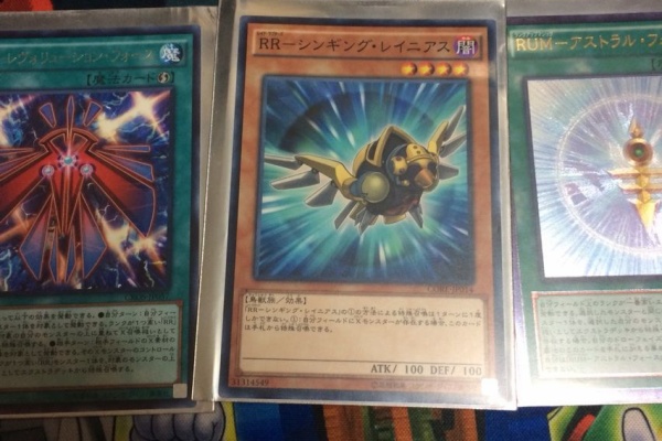 集結 そこのデュエリスト 遊戯王rr