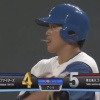 【vs.楽天オープン戦】日ハム、7回に伏見の2点タイムリーで1点差に詰め寄る！