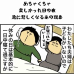 エクボのボ