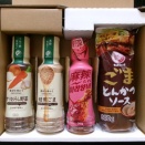 ブルドックソースの株主優待がやってきた♪（選択商品）