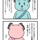 なるおぶろぐ１５６ 🇹🇼台湾旅行　龍山寺②
