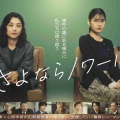 【実況・感想】さよならノワール #01