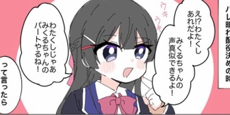 【にじさんじ】委員長が話してたハレ晴れの配役決めの話好き