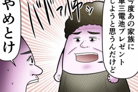 livedoor