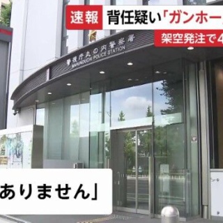貴重なオリジナルフィルム付き。「楽園のかけら」と出会う、ジョナス