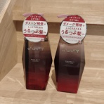 ねっこからブログ〜モニター、美容、日々の日記〜