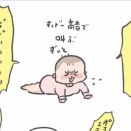 赤ちゃんの高音の叫び