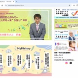 �ءڤ��Ż��ۤ��Ф륳�쥯�ȡ������Ԥ����ץ��󥿥ӥ塼VOL.3-4��EDUWARD��Press�֤��Ф륳�쥯�ȡ��Խ����ˡ٤β���