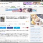 日本人さん、小学生が横断歩道を渡りたがっているのに車を止めず → その様子を収めた動画が中国ネットで拡散され、批判殺到
