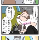犬見つけたらそうなるよね～