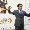日ハム、2020年チームスローガンが「羽撃く」(はたたく)に決定