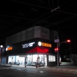 『4月1日グランドオープンです！』の画像