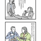 ■マドモアゼル・ホームズの捜査日記／2024／フランス