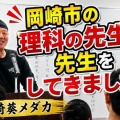 Youtuve動画配信しました