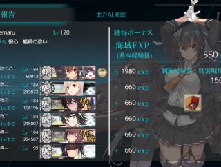 今月(12月)の#3-5【駆け込み「秋刀魚」漁】