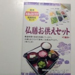 曽田博久のblog