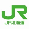 拷問官「JR北海道を黒字にしろ」