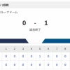 【勝利】西武vs日本ハム CSパ・ファーストステージ 2回戦｜試合後ハムファン集合｜10/11