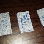 マナ板の上の恋