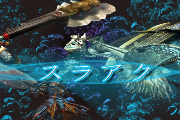 名も無き空っぽ Mhx