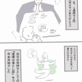 やっと訪れたおひとり時間