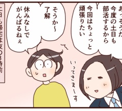 アドレナリンがドバドバ！！