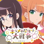 ネットミュージック速報