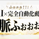 [AI]ゼロから始めるAI動画副業｜Algrow×Claude Code×Hyperframesで量産して、広告収益・アフィ・コンテンツ販売につなげる全手順