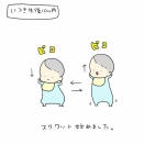 きっと私だけじゃない男の子のおむつ事情