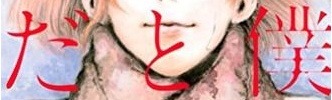 【悲報】マガジンの漫画家さん、中学英語ができないｗｗｗｗｗ（画像あり）