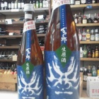 ��ɴ��Ϻ�����ƶ�������̡����򤦤��ˤ����٤β���