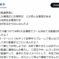 武井壮、本田圭佑監督誕生を熱望「大谷翔平が日本代表監督になるとして、資格無くても誰も反論しないだろ？」