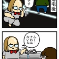 水漏れ
