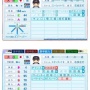 大谷翔平さんの史上初の51-51達成に、『パワプロ』公式も「こんなんパワプロでも出来ない」と敗北宣言ｗｗｗｗ　超大物漫画家「こんなのバカの考えた漫画だ」