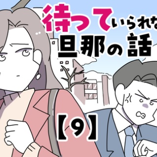 ヤゴヴのマンガ劇場