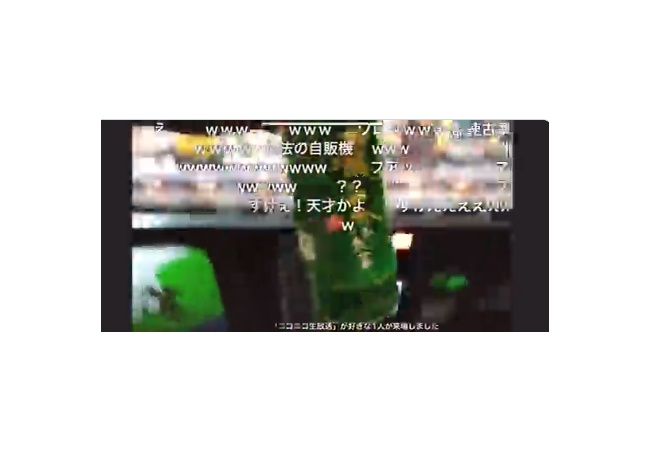 【動画】ニコ生主さん、やはり天才だった　自販機から無料で飲み物を手に入れる方法を編み出す