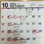 あじぶか 店長ブログ