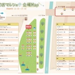 minoh marche      　 みのおマルシェ