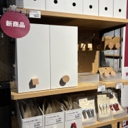 【無印】画期的な商品がさらに画期的に♪