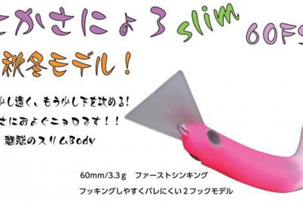 1089工房 ボトムにょろ チャーピン ももちゃん レッドグロー てふてふ 1089工房 ボトムにょろ チャーピン ももちゃん レッドグロー