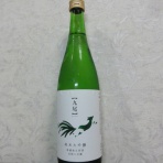 呑んべーかせゴンは生酒が好き