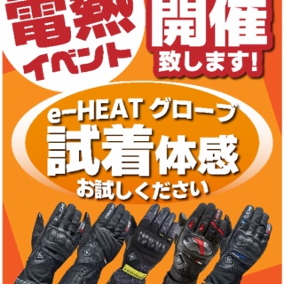 ２りんかんブログ