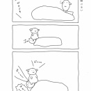 ほんとにかわいそう