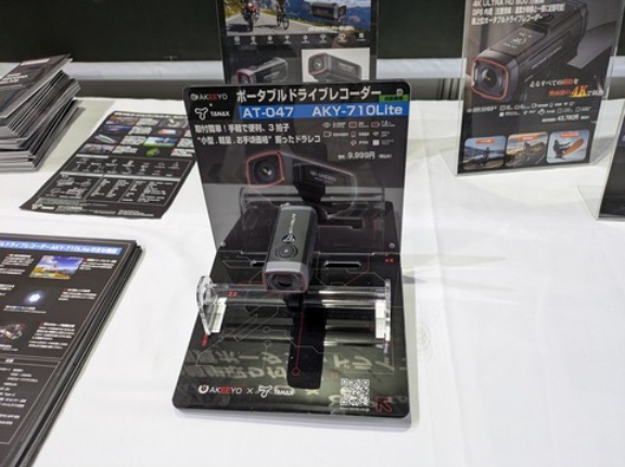 ロードバイクにドラレコを導入！AKY-710Liteを選んだ理由と今後の課題