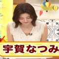 宇賀なつみ　ノースリーブ