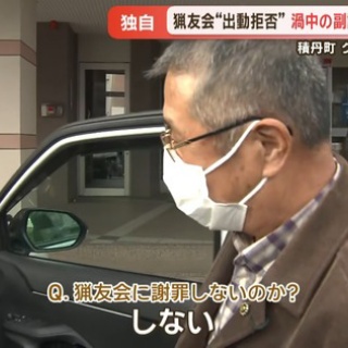 アルファルファモザイク＠ネットニュースのまとめ