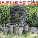 ガウスの歴史を巡るブログ（その日にあった過去の出来事）